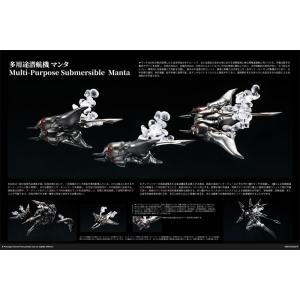 蟲シリーズ EAE生物兵器 多用途潜航艇 マン...の詳細画像2