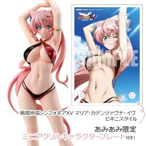 【あみあみ限定特典】戦姫絶唱シンフォギアXV ...の詳細画像1