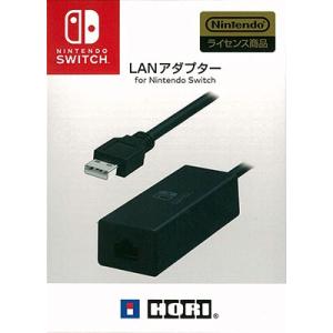 LANアダプター for Nintendo Switch[ホリ]《在庫切れ》