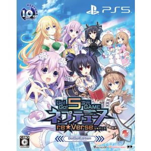 【特典】PS5 Go！Go！5次元GAME ネプテューヌre★Verse Go！Go！Edition[コンパイルハート]《在庫切れ》｜amiami