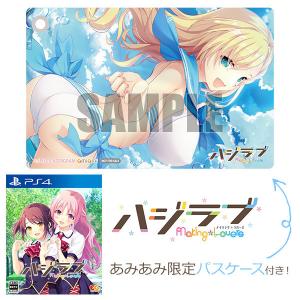 PS4 ハジラブ -Making*Lovers-