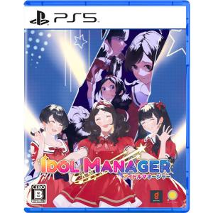 PS5 アイドルマネージャー
