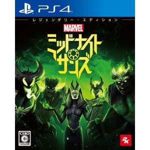 PS4 マーベル ミッドナイト サンズ レジェンダリー エディション