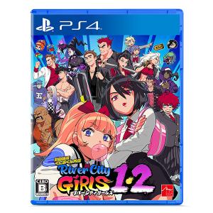 PS4 熱血硬派くにおくん外伝 リバーシティガールズ1 2