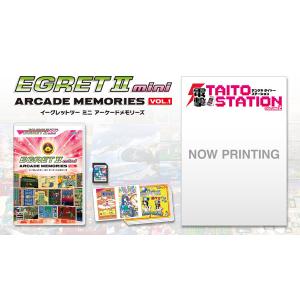 アーケードメモリーズVOL.1[タイトー]《１２月》