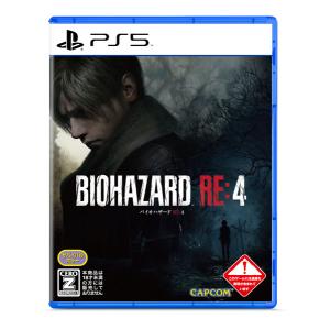 【特典】PS5 BIOHAZARD RE：4 通常版[カプコン]《在庫切れ》｜amiami