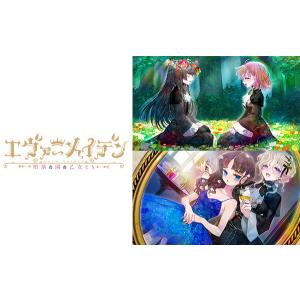 PS4 エヴァ―メイデン〜堕落の園の乙女たち〜 完全生産限定版