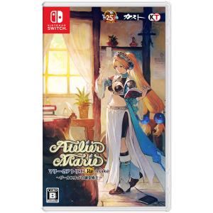 Nintendo Switch マリーのアトリエ Remake 〜ザールブルグの錬金術士〜 通常版[コーエーテクモゲームス]【送料無料】《在庫切れ》