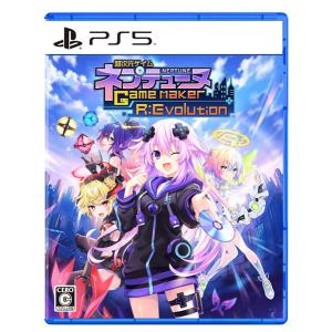 【特典】PS5 超次元ゲイム ネプテューヌ GameMaker R：Evolution 新入社員ウェルカムボックス[コンパイルハート]【送料無料】《在庫切れ》｜amiami