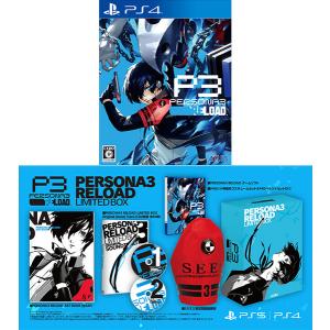【特典】PS4 PERSONA3 RELOAD LIMITED BOX[アトラス]《発売済・在庫品》