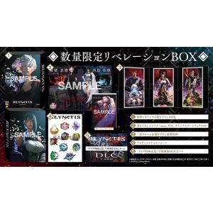 【特典】PS4 REYNATIS/レナティス 数量限定リベレーションBOX[フリュー]《０７月予約》｜amiami