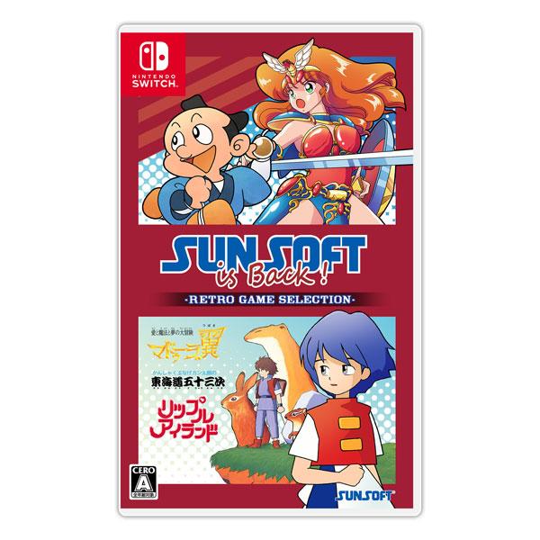 【特典】Nintendo Switch SUNSOFT is Back！ レトロゲームセレクション[...