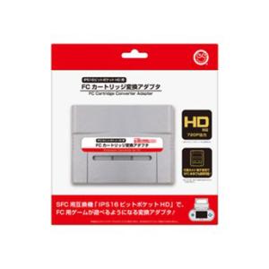 FCカートリッジ変換アダプタ (IPS 16ビットポケットHD用) [コロンバス