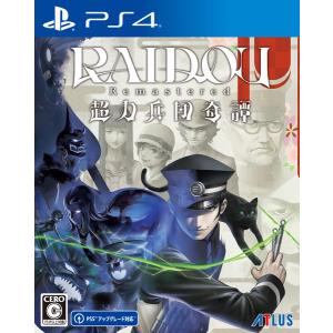 新品】PS4 死噛 〜シビトマギレ〜【CERO:Z】 : アークオンライン