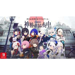 【Switch】 神椿市協奏中。の商品画像