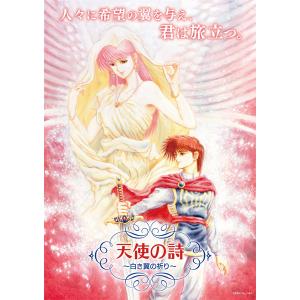 ファイアーエムブレムサイファ 17弾 カミラ SR 3枚 ファイアーエムブレムサイファ 17弾 カミラ SR 3枚