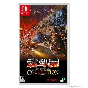 KONAMI ARCADE CLASSICS ANNIVERSARY COLLECTION コナミ