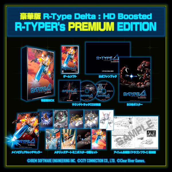 【あみあみ限定特典】Nintendo Switch R-Type Delta： HD Boosted...