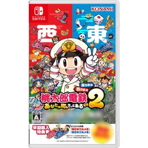 Switchソフト(桃鉄&マリカ) Nintendo Switch - マリオカート マリオパーティ マインクラフト