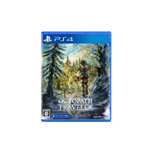 【PS4】 オクトパストラベラー0の商品画像