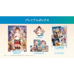 コーエーテクモゲームス 【即納可能】【新品】ライザのアトリエ 〜秘密