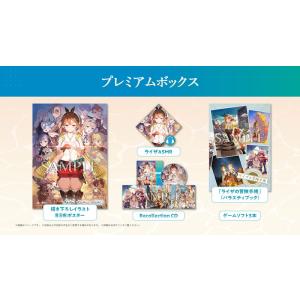 【あみあみ限定特典】PCソフト ライザのアトリエ 〜秘密トリロジー〜 DX プレミアムボックス[コー...