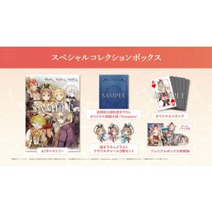 【あみあみ限定特典】PCソフト ライザのアトリエ 〜秘密トリロジー〜 DX スペシャルコレクションボ...