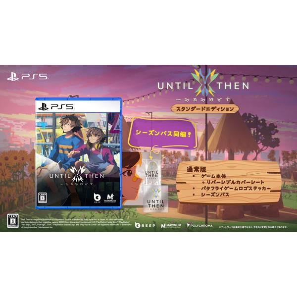 【特典】PS5 Until Then[Beep Japan]《発売済・在庫品》