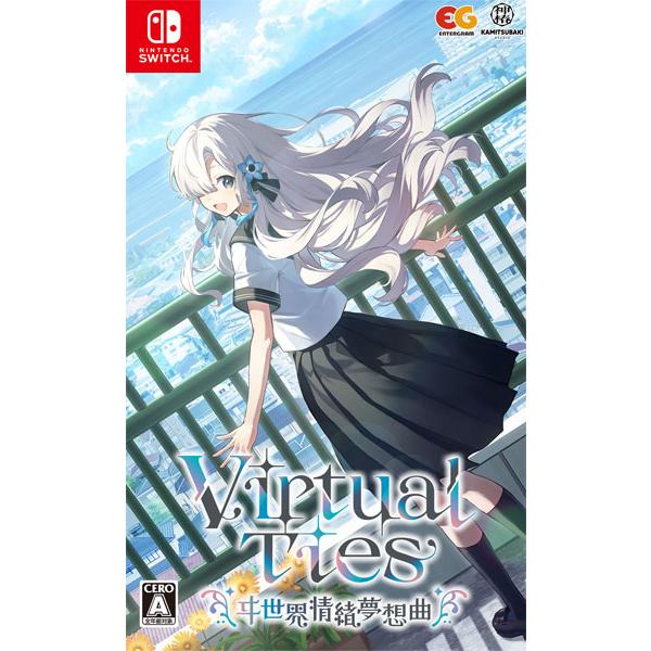 Nintendo Switch Virtual Ties ヰ世界情緒夢想曲[エンターグラム]《発売済...