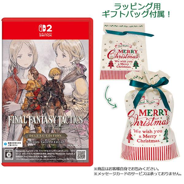 【ギフトバッグ付】NS 2 ファイナルファンタジータクティクス - イヴァリース クロニクルズ デラ...
