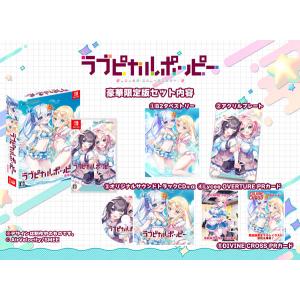 メモリーズオフ ヒストリア 上巻 下巻 セット Switch用ソフト メモリーズオフ ヒストリア 下巻 Switchで再会