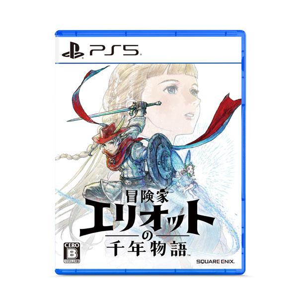 【特典】PS5 冒険家エリオットの千年物語[スクウェア・エニックス]《０６月予約》