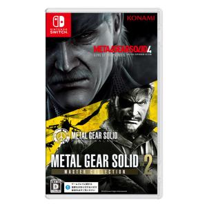 MGS：MASTER COLLECTION Vol.2【予約】の買取情報