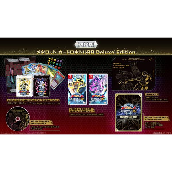 Nintendo Switch メダロット カードロボトルRB Deluxe Edition[イマジ...