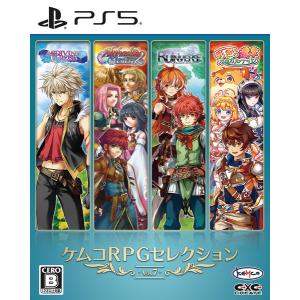 PS5 ケムコRPGセレクション Vol.7の買取情報
