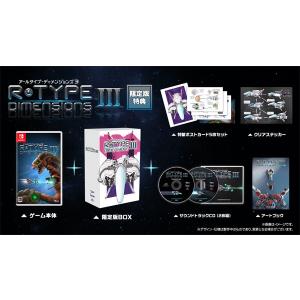 新品】 R-TYPE TACTICS I・II COSMOS プレミアムボックス Nintendo