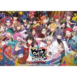 【あみあみ限定特典】Nintendo Switch ヒプノシスマイク -Alternative Ra...