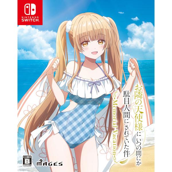 (箱破損特価新品)Nintendo Switch お隣の天使様にいつの間にか駄目人間にされていた件 ...