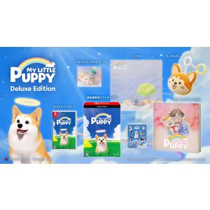 Switch マイリトルパピー Deluxe