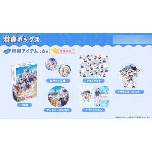 わんたま☆らいふ 特典ボックスの買取情報