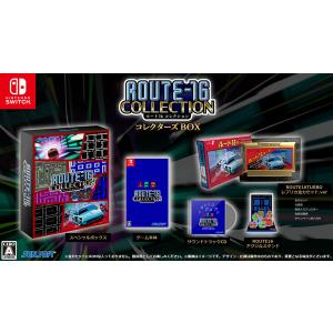 Nintendo Switch ROUTE16 コレクターズBOXの高価買取価格