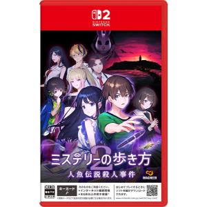 スパイク・チュンソフト Switch2／サイバーパンク2077 アルティメット