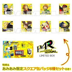 【あみあみ限定特典】【特典】PS5 PERSO...の詳細画像1