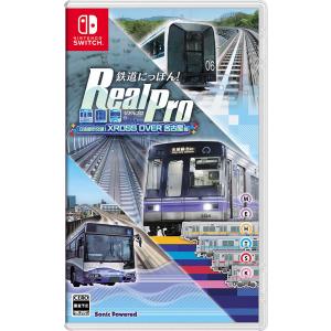 ソニックパワード Switch 鉄道にっぽん！RealPro 特急ロマンスカー