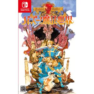 11月26日発売予約][ニンテンドースイッチ ソフト] グレイランサー