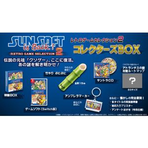 特典】Nintendo Switch SUNSOFT is Back！ レトロゲームセレクション2