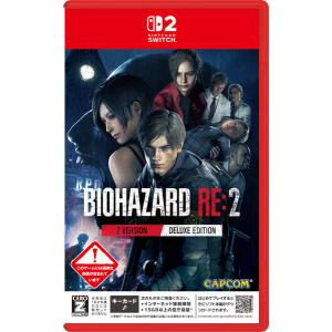 Nintendo Switch 2 バイオハザード RE：2 Zバージョン デラックス