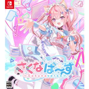 Nintendo Switch さくなばーす 特別限定版[さくなゲームズ]【送料無料
