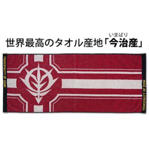 機動戦士ガンダム ジオン公国軍旗ジャガードタオル