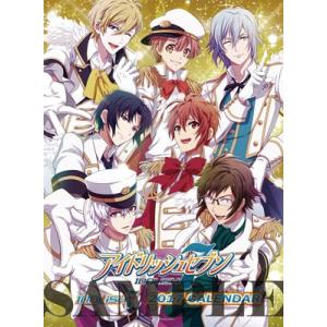 アイドリッシュセブン IDOLiSH7 2017年カレンダー [ハゴロモ]の商品画像